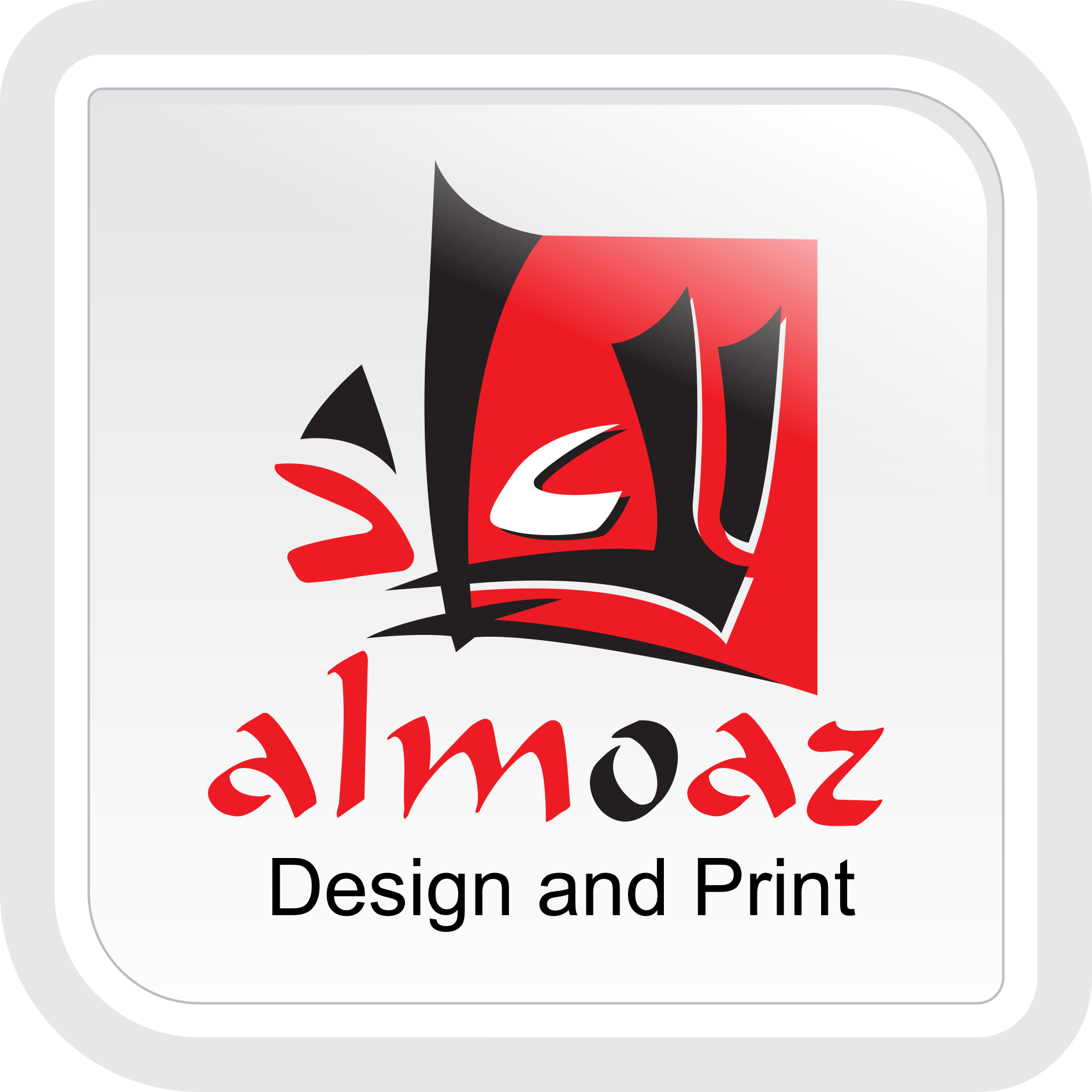 Al-Moaz